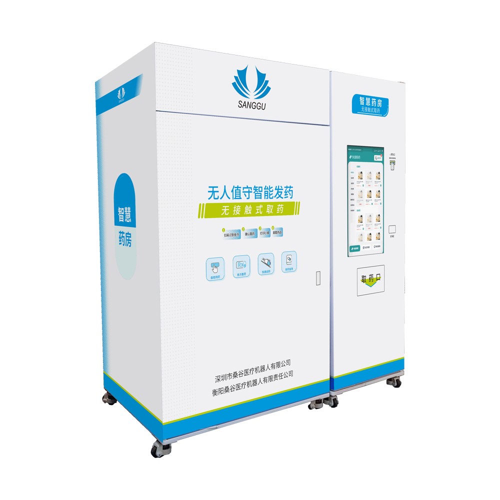 發(fā)熱門診無人值守智能發(fā)藥機(jī)（A24）