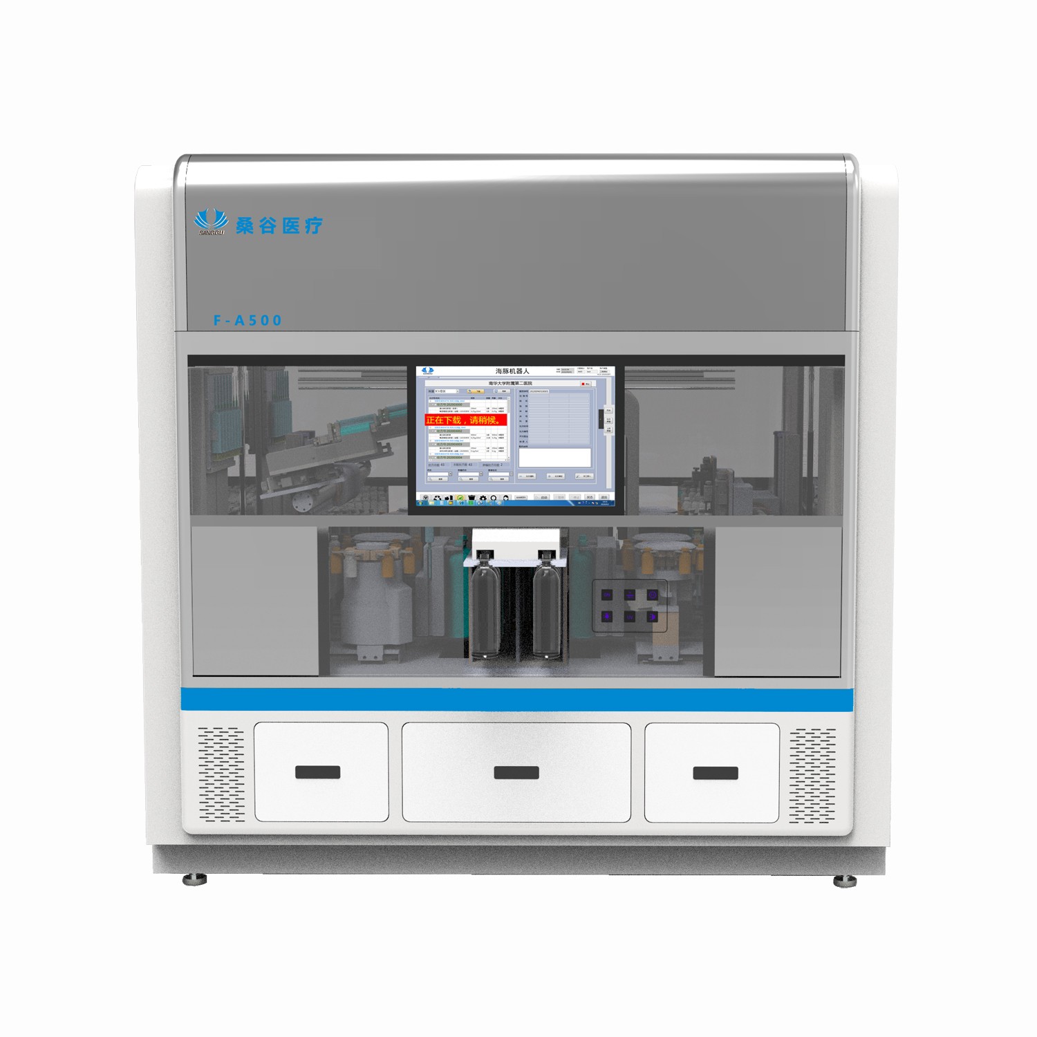 高速靜脈用藥調(diào)配機(jī)器人（F-A500）